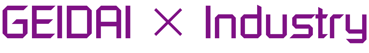 GEIDAI × Industry