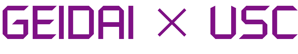 Geidai×USC