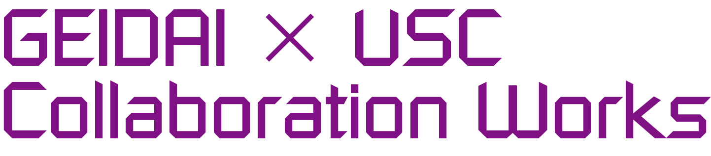 Geidai×USC Collaboration