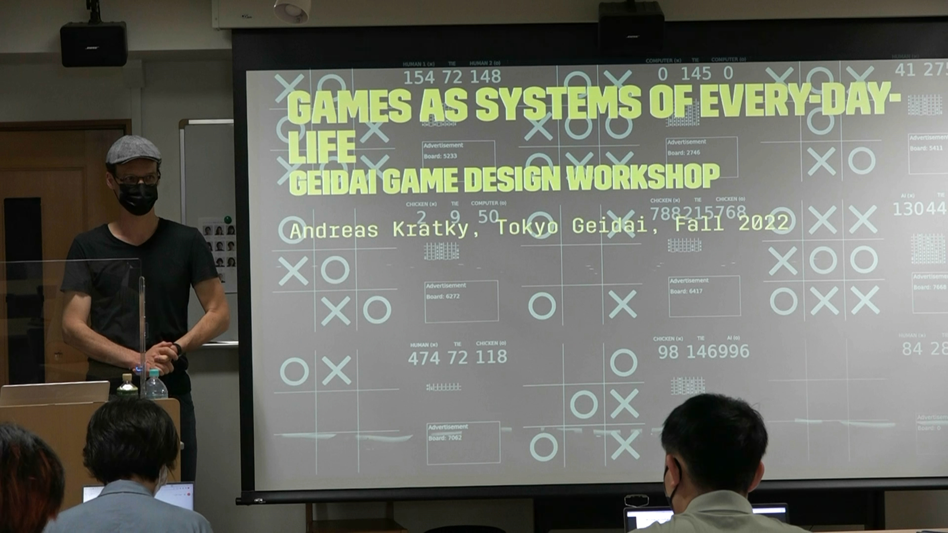 ゲーム制作論 I　 8/8(月)~8/12(金)